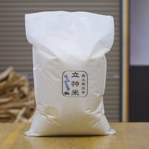 立神米にじのきらめき