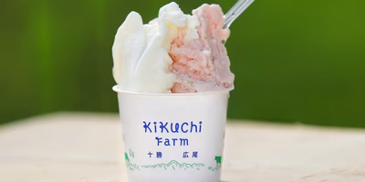 Ｉ♡アイス！熱〜いこだわりあふれる農家アイスのたしなみ