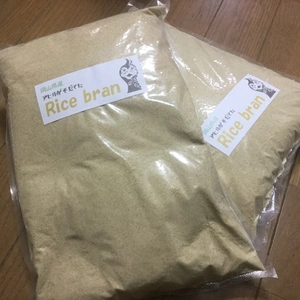 「Rice Bran(米ぬか)1㎏」新米元年度産アヒルのお米使用【岡山県備前市】