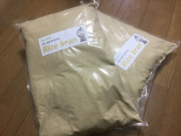 「Rice Bran(米ぬか)1㎏」元年度産アヒルのお米使用【岡山県備前市】