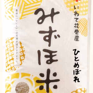 R5産 有機みずほ米 ひとめぼれ 玄米 無化学肥料・無農薬