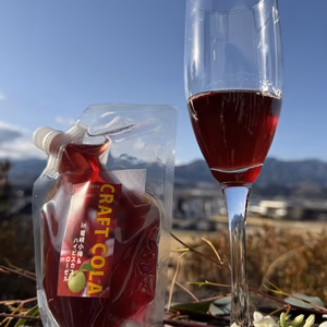 クラフトコーラ in竜峡小梅&ハイビスカスローゼル