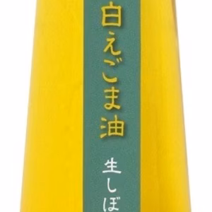 白えごま油生搾り