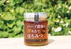 【非加熱・無添加】糸満産 生はちみつ（110g×2個セット）