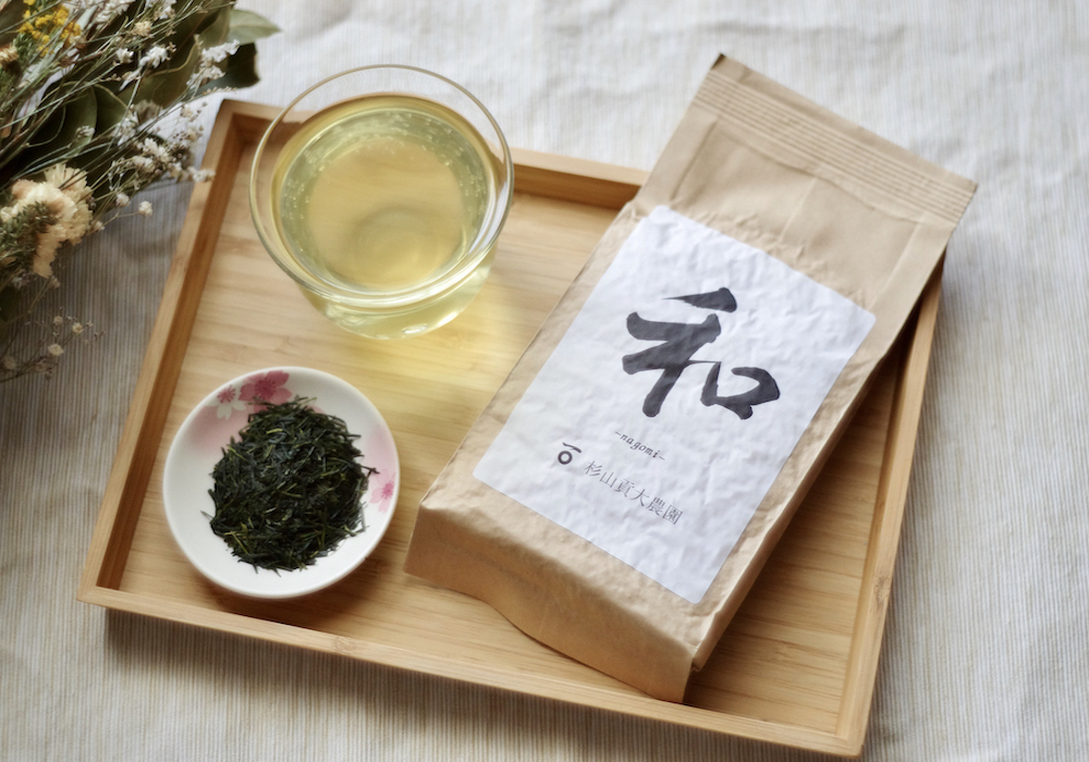 杉山貢大農園の煎茶「和」普段の飲みに最適！200g｜お茶の商品詳細