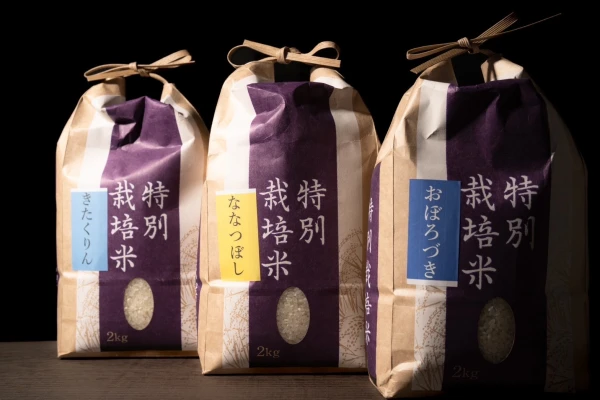 北海道米満喫セット！ (令和5年産)3品種 各2kg(精米)｜米・穀類の商品