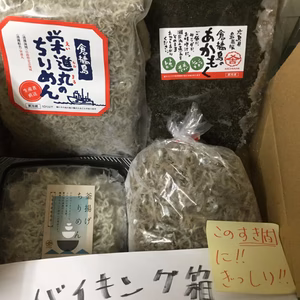 値上前の爆弾箱小！釜揚げ＆ちりめん＆増量かえり！アカモク！欲しいコメント必須品