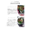 ビーツドレッシング2本【訳あり】ディップ1個プレゼント