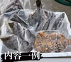 漁師のおまかせ鮮魚セット　☆カレイ推し☆