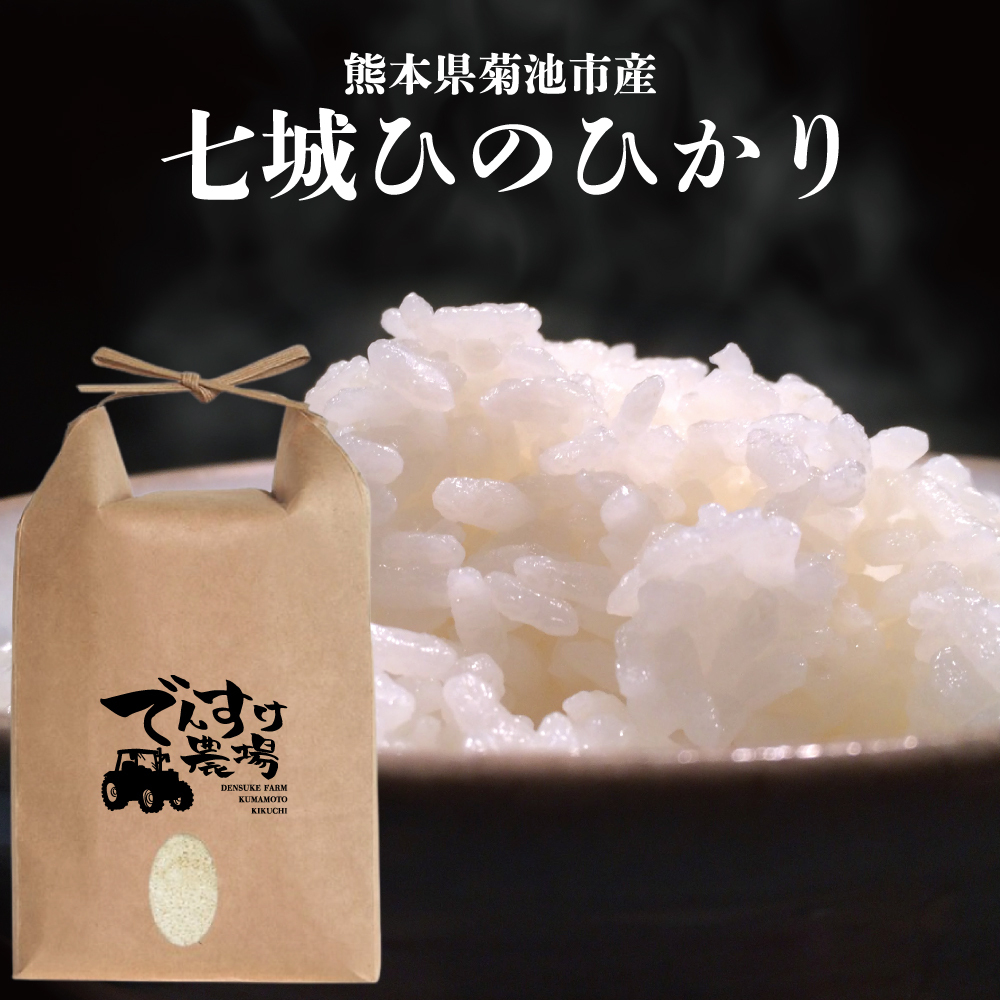 ヒノヒカリ　１０キロ 当日発送可能⭕️ 楽天市場】当日発送 無洗米の通販