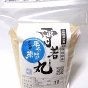 令和6年産　特別栽培米雪若丸精白米1㎏
