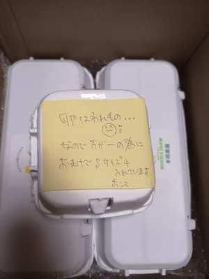 みんなの投稿の画像