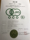 【農薬・化学肥料不使用】自然農法で育ったじゃがいも(メークイン)