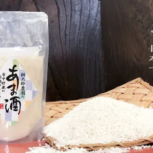 雪室で熟成した米で作った甘酒（100g×10袋）