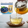 【国産100%】ブルーベリー和紅茶／2g×8 ティーバッグ フルーツ