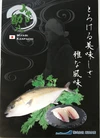 みやびブランド三種海鮮丼セット(鯛・鮪・勘八)