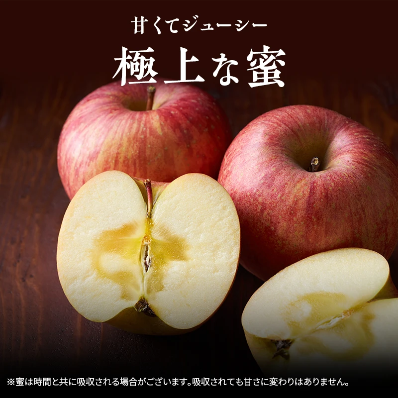 青森県産「大人気」蜜入りプレミアム葉とらずさんふじ自然味３kg糖度13%以上
