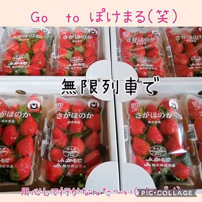 みんなの投稿の画像