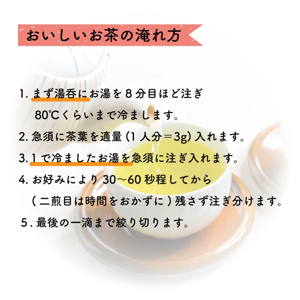 【送料無料】真心／100g 猿島茶 お茶 茶葉 ブラックアーチ農法LEF-003