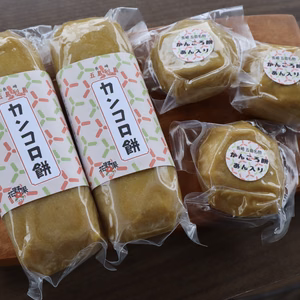 【五島名物！】つきたて！あん入りかんころ餅セット
