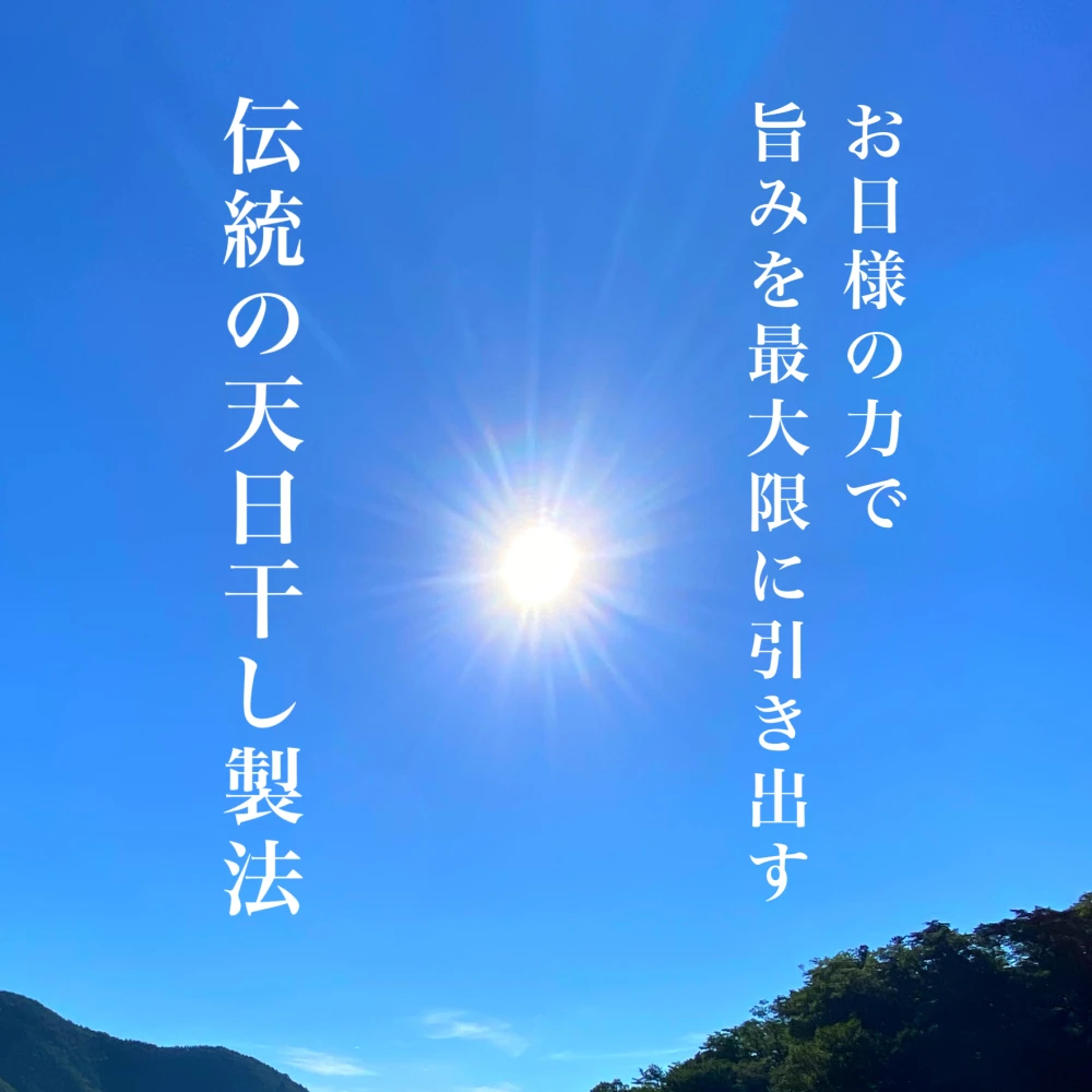 王道がうまい！鯵(アジ)の開き！
