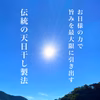 王道がうまい！鯵(アジ)の開き！中小サイズ1