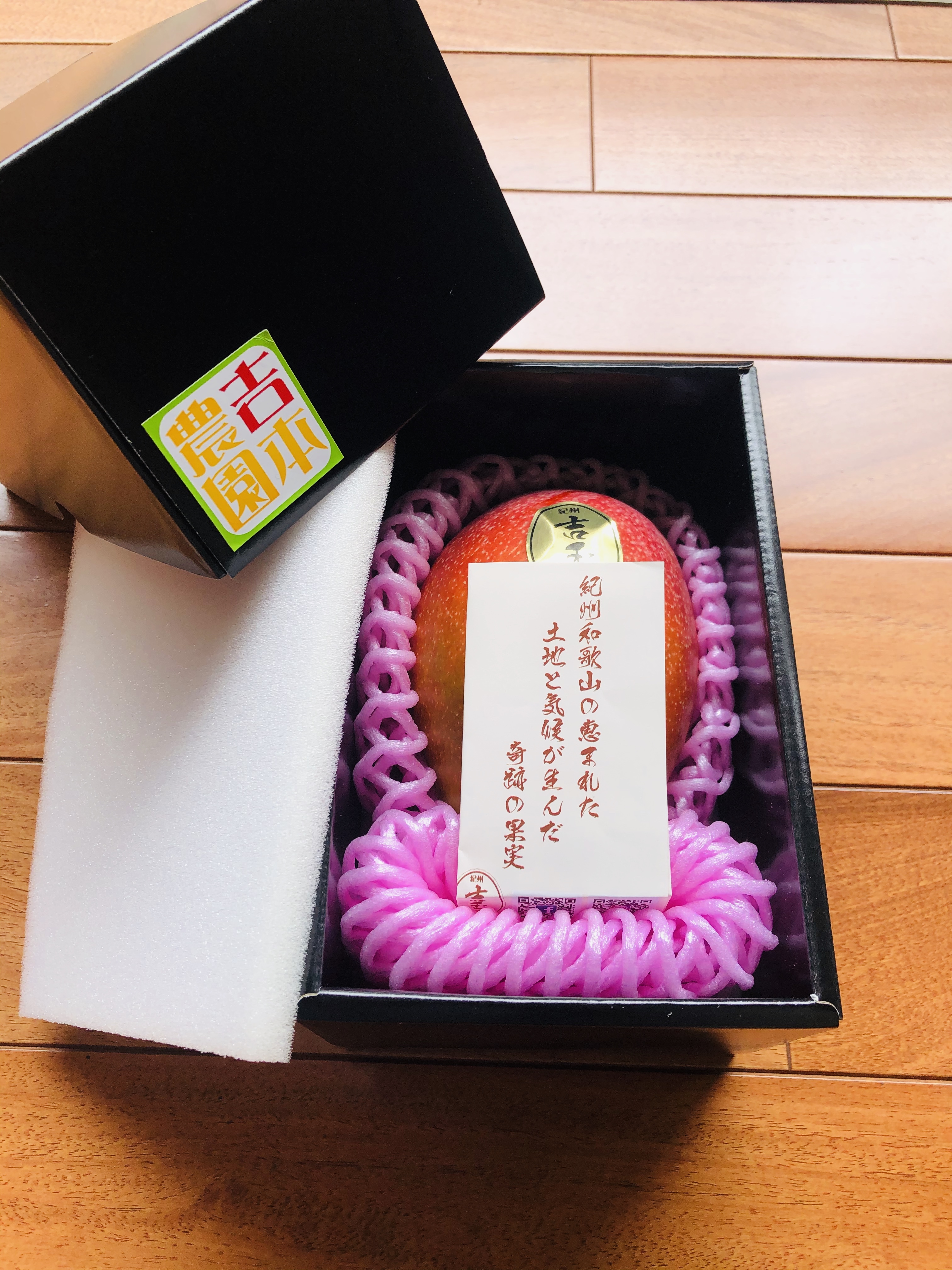 マンゴーの通販・お取り寄せ商品｜果物｜ポケットマルシェ｜産地