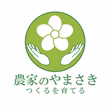 山﨑昂幸