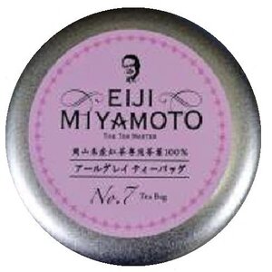 No.7 ｱ-ﾙｸﾞﾚｲTeaBag