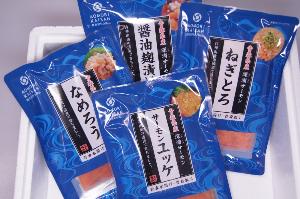 [青森サーモン]おつまみ4種セット(各100g/袋) 100g×4袋