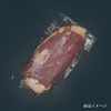 【少量再販】赤字覚悟！鴨むね肉 1kg〜 1枚240g以上 