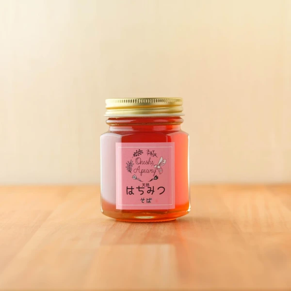 【リクエストセット】岩手県産はちみつ　そば（１５０ｇ瓶×２本）
