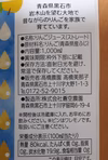 大好評により再販！りんごジュース　無添加果汁100％～3本いり