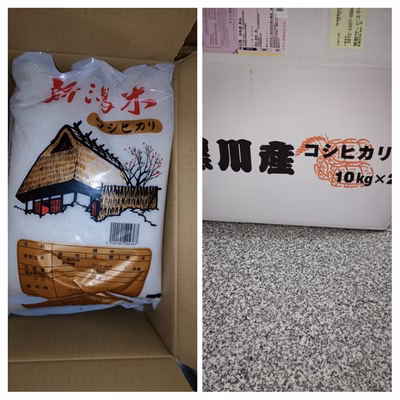 みんなの投稿の画像