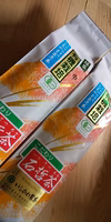 【レターパック発送】ご希望セット出品します♪有機栽培・煎茶 【中】二本セット