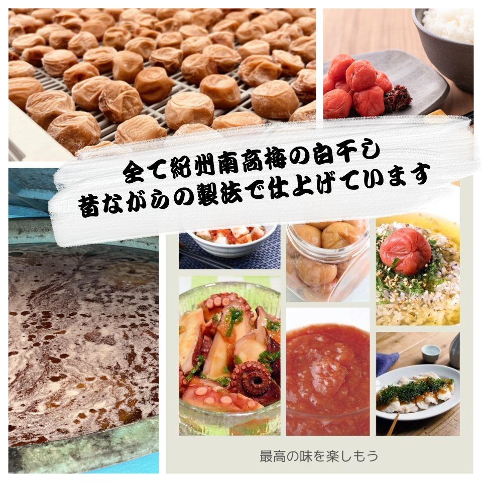 無添加 今だけ最大5000円引 紀州南高梅 樽のままお届け 梅干