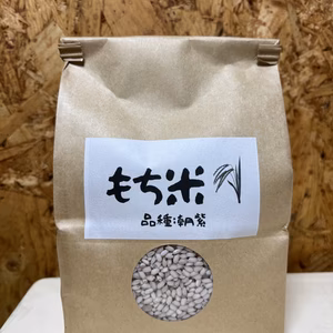 【訳あり】もち米