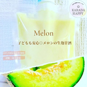 メロン甘酒