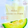 メロン甘酒　2本セット