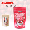【送料無料】いちご和紅茶ティーバッグ／2g×8 猿島茶 松田製茶 TBG-029