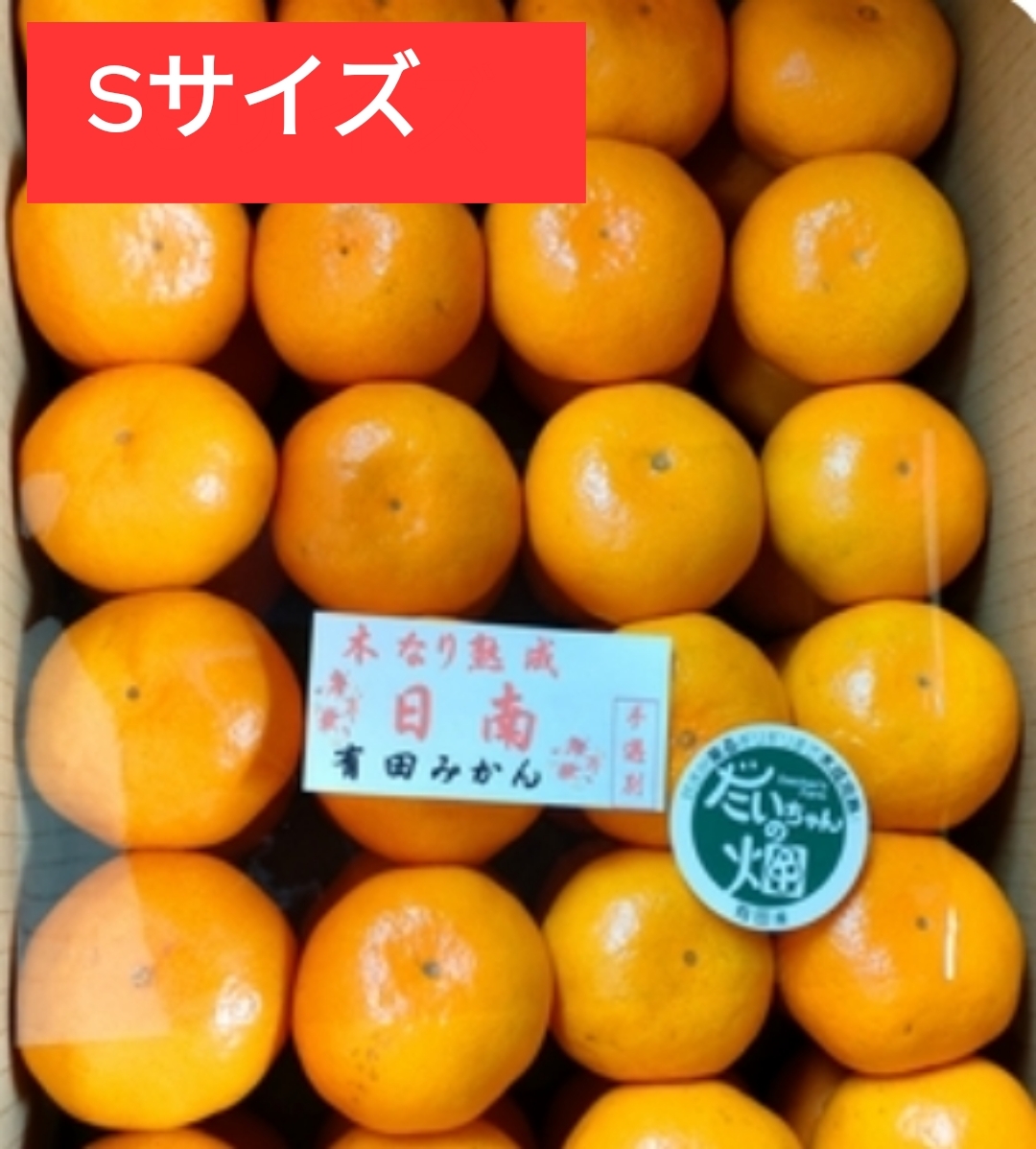 専用。お年玉超特価⭐みかん❤肉厚ニット＆ボア⭐超特大ブランケット…