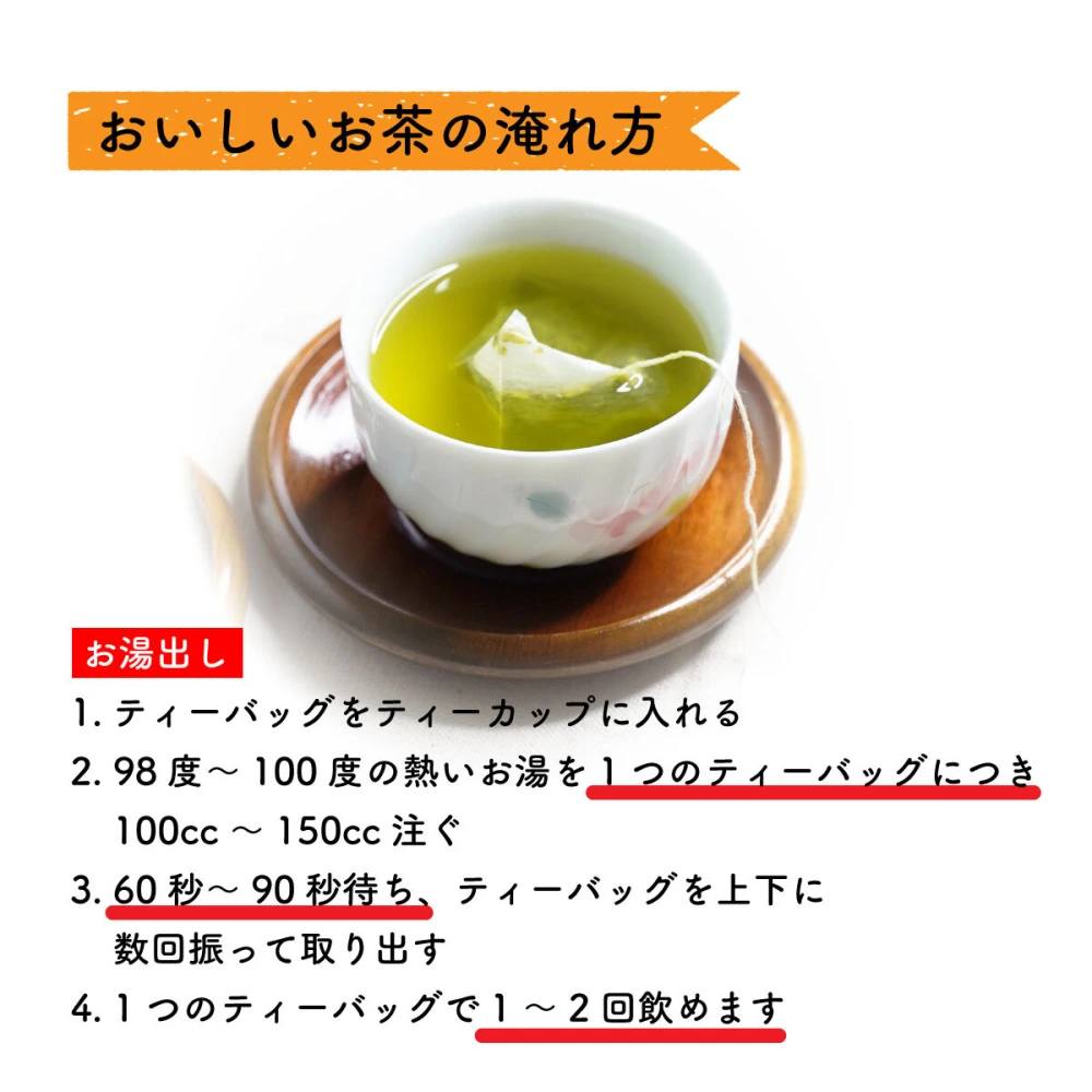 【お試しサイズ】ほうじ茶／2.5g×10 お茶 ティーバッグ TBG-028