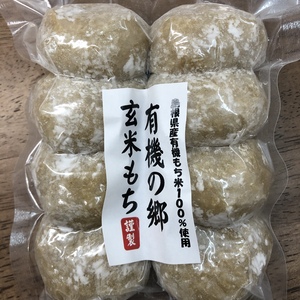 有機もち米100%使用　玄米まる餅400g×2