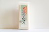 令和7年産新米　里山新見のめぐみ　金賞米  コシヒカリ  ・あきたこまち