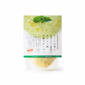【野菜が美味い！】ミントが香る、きゅうりと塩麹のギリシャ風冷製ポタージュ