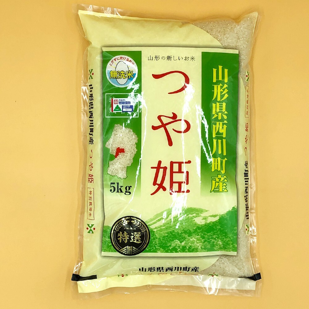山形県産 美味しいつや姫 ５kg 年新米 特a 特別栽培米 無洗米 農家漁師から産地直送の通販 ポケットマルシェ