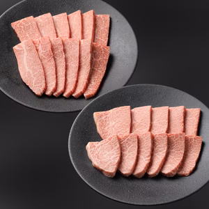 黒毛和牛『下村牛』焼肉2種食べ比べセットA（カルビ・あかみ）計500g