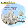 【送料無料】粉末猿島茶入り玄米茶／2.5g×20 ティーバッグ TBG-006