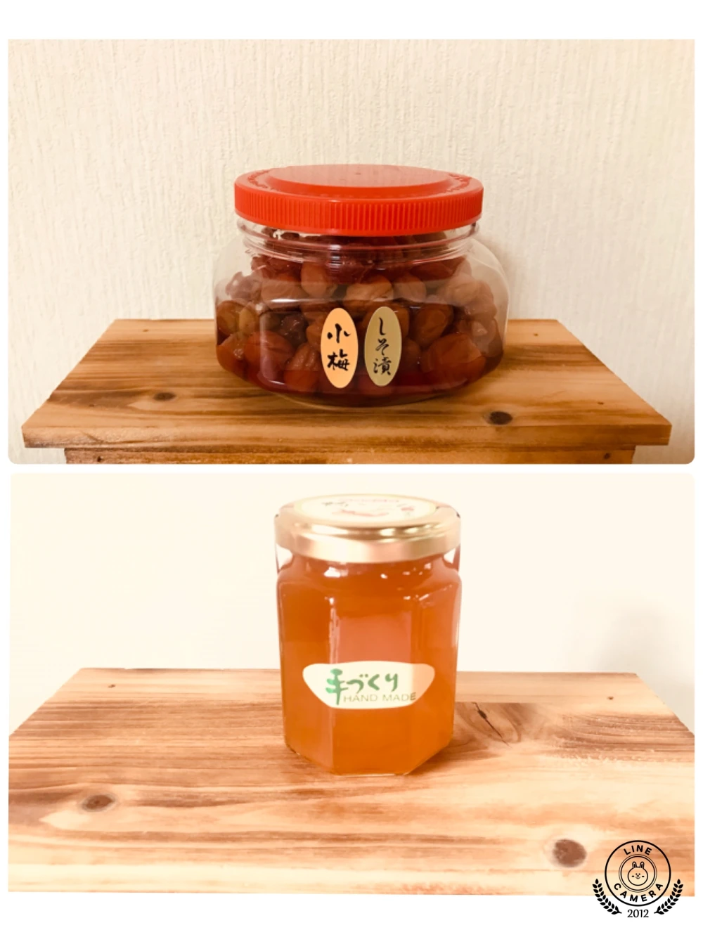【お買得】無添加しそ漬小梅(少し傷あり)500gX２個　梅ジャム150gX２個