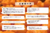 【一口食べれば虜になる!!】夕やけみかん　※11月より順次発送